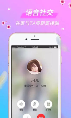 幸福宝芭乐视频app