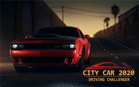 城市汽车挑战赛游戏