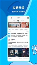 米哈游云游戏平台手机最新版下载