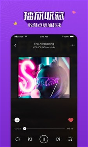 boom音乐app下载苹果版