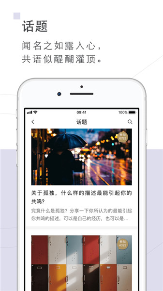 句读app邀请码下载ios手机版