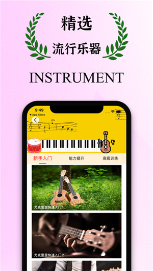 虾米音乐APP下载安装苹果版