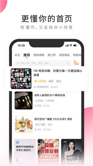 荔枝大全app下载汅api免费ios