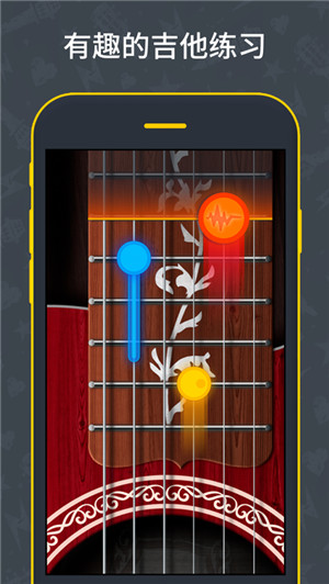 吉他调音器app下载手机版