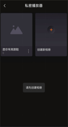 名媛视频app下载ios