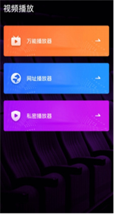 名媛视频app下载ios
