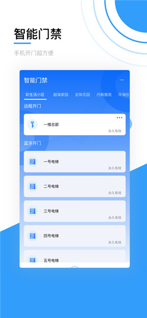 彩之云app官方下载最新版