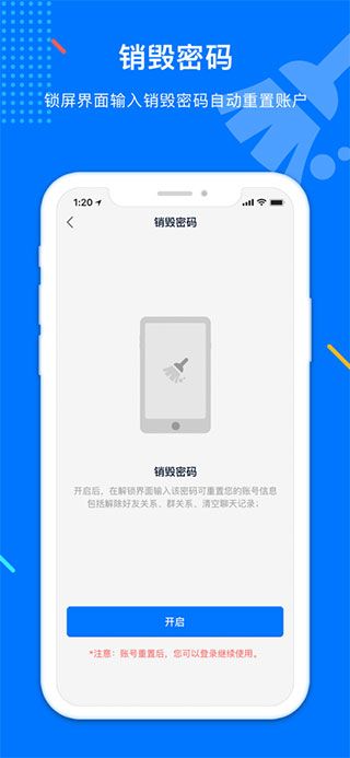 Hitalk最新版app下载预约