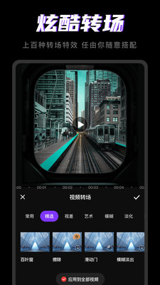 FacePlay古装视频IOS版