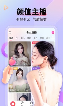 小猪视频app下载罗志祥手机安装版
