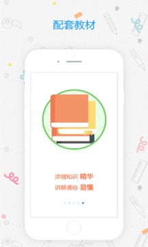 易甲普通话安卓版v3.3.6下载