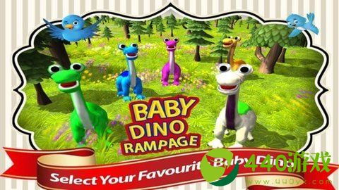 恐龙宝宝模拟器