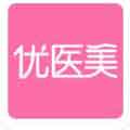 北京优医美app