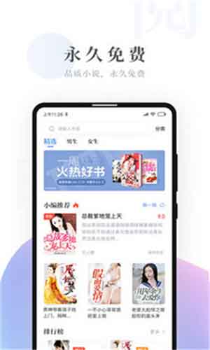 杏书宝典2020版app手机版