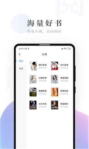 杏书宝典2020版app手机版