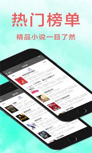 七天小说app手机版下载