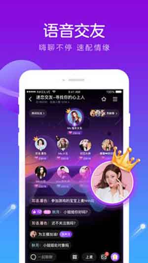 香芋星球最新版app手机版