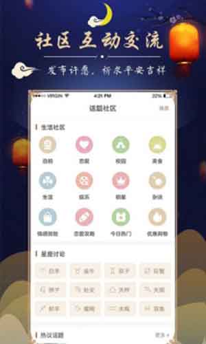 周公解梦大全查询梦2345原版app下载