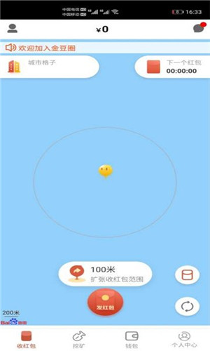 金豆圈app