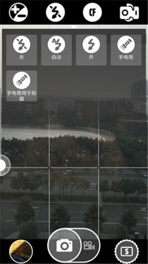 超级相机app苹果版客户端下载安装