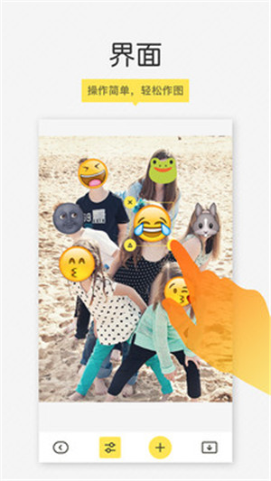 Emoji相机拍照软件app手机最新版下载