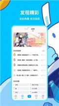 米哈游云游戏平台手机版免费下载