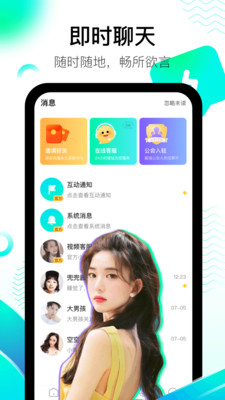 卧龙影视app安卓手机最新版