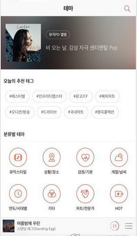 韩国bugs手机最新版下载安装