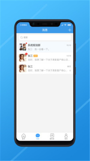 长江e家苹果版最新下载