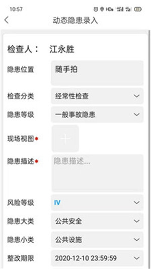 微安全网鸽中文版免费下载