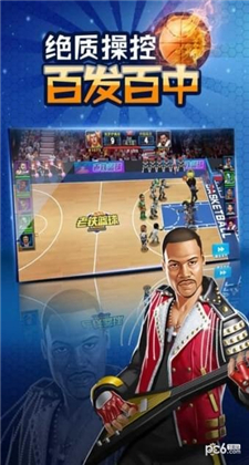 篮球联盟游戏中文版下载