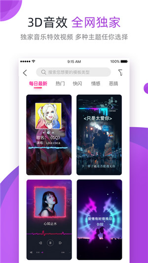 青柚app手机版