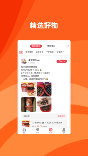 宝惠app最新版免费下载