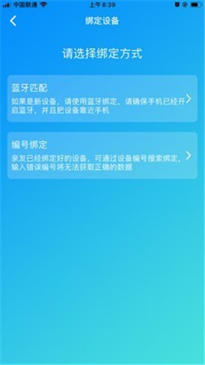 小温星平台app最新版