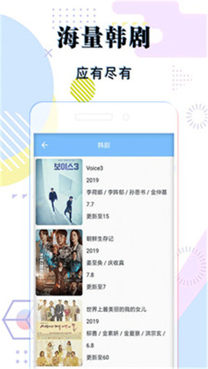日韩电影app最新版下载地址