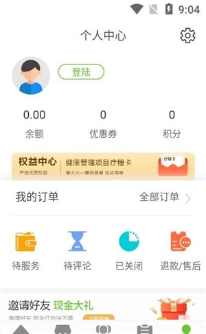 康大大app最新下载安装