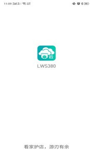 Lws380苹果版最新下载