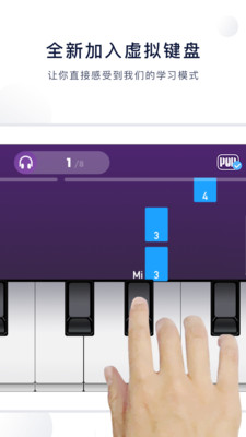 泡泡钢琴app破解版下载