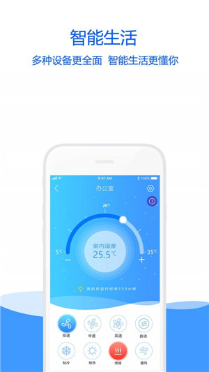 海林蜂巢app下载安装