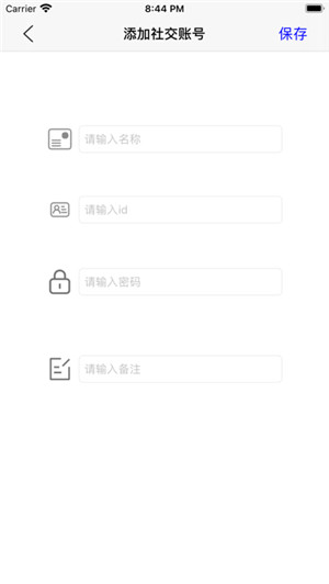 喵爪记事app下载安装
