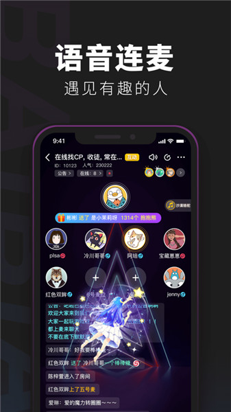 百变大侦探app剧本杀在线游戏平台下载