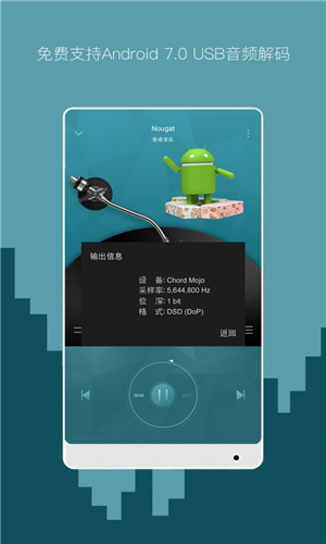 海贝音乐app官方下载