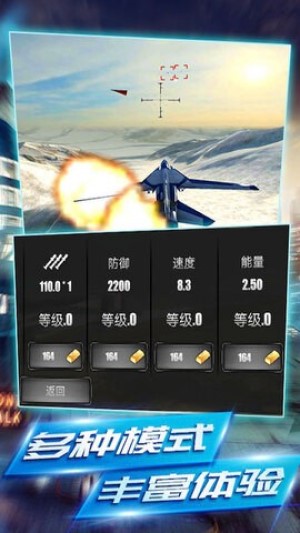 机甲护卫队游戏安卓最新版下载