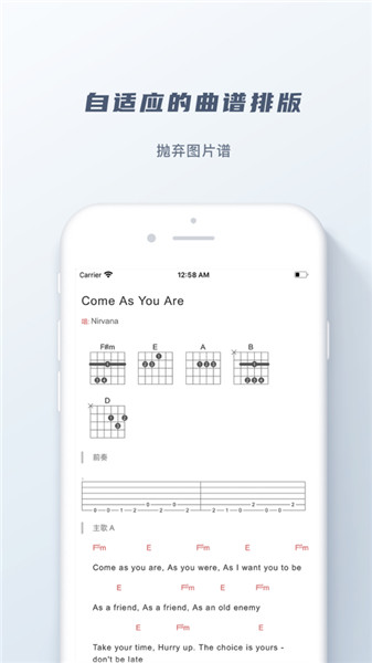 有谱么乐器app最新版本下载