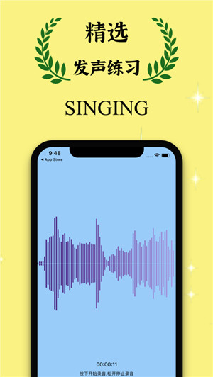 虾米音乐iOS下载2021最新版