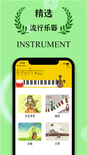 虾米音乐APP下载安装苹果版