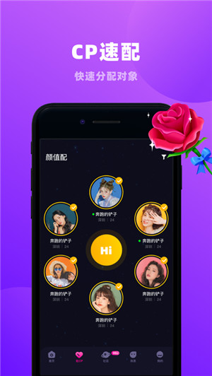 恋爱物语app下载安卓版