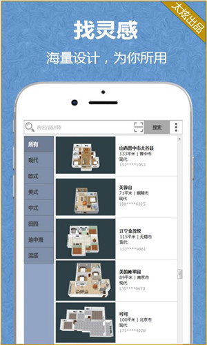 家炫app免费下载安装软件
