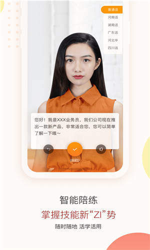 知鸟app下载安装最新