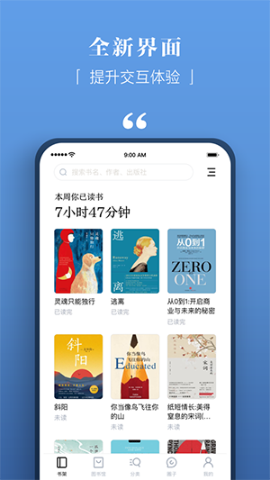 京东读书app下载安卓